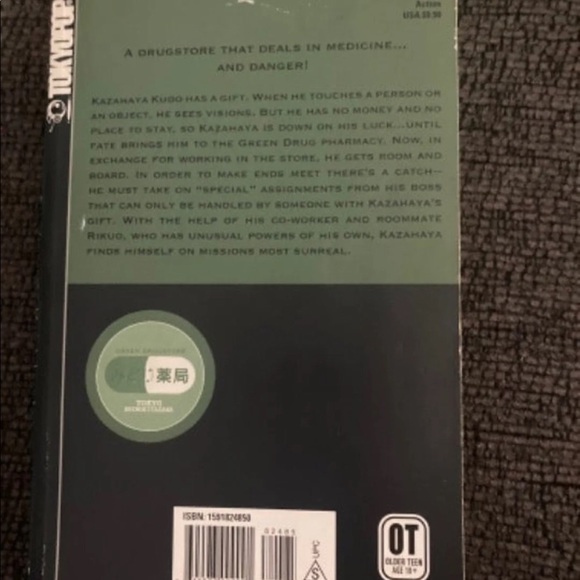 Legal Drug Manga sold on Mercari - Picture 3 of 8